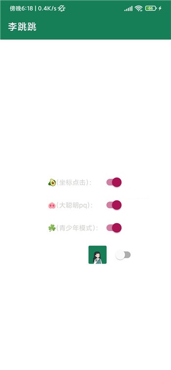 预览图4