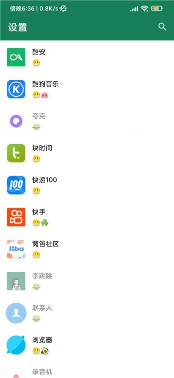 预览图3