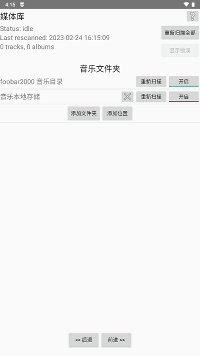 预览图3