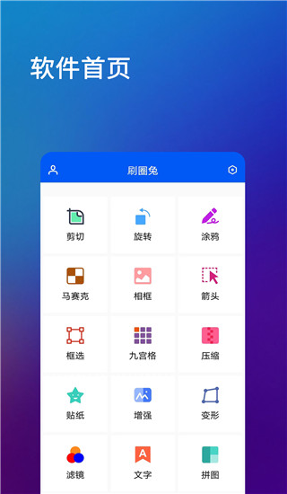 预览图1