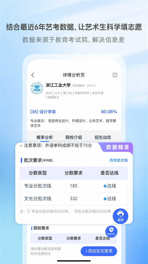 预览图4