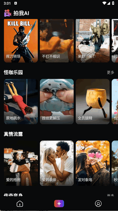 预览图3