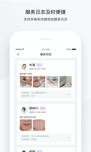 预览图2