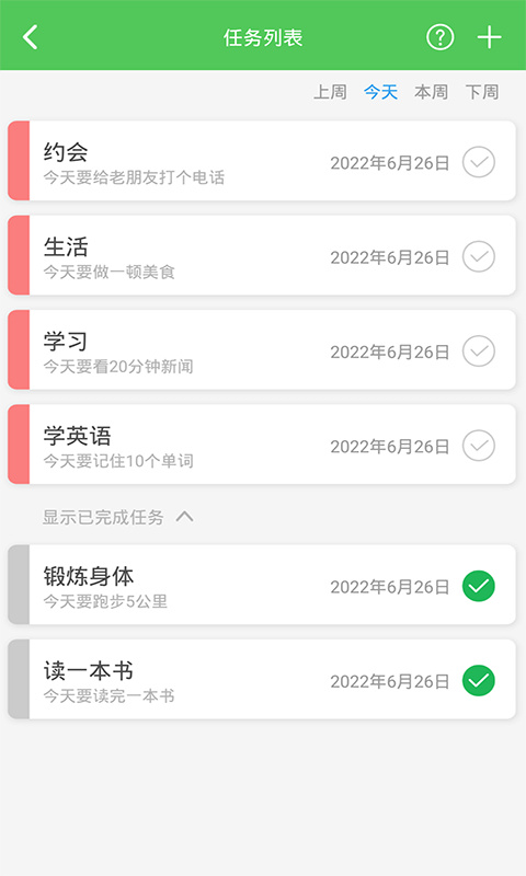 预览图2