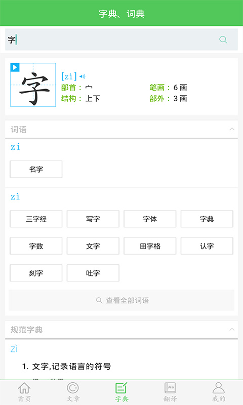 预览图1