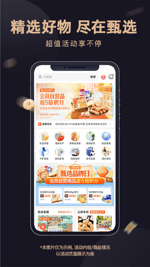 预览图1