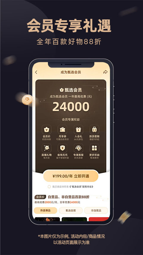 预览图4