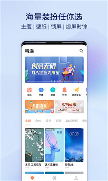 预览图3