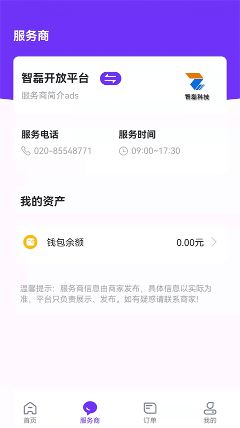 预览图2