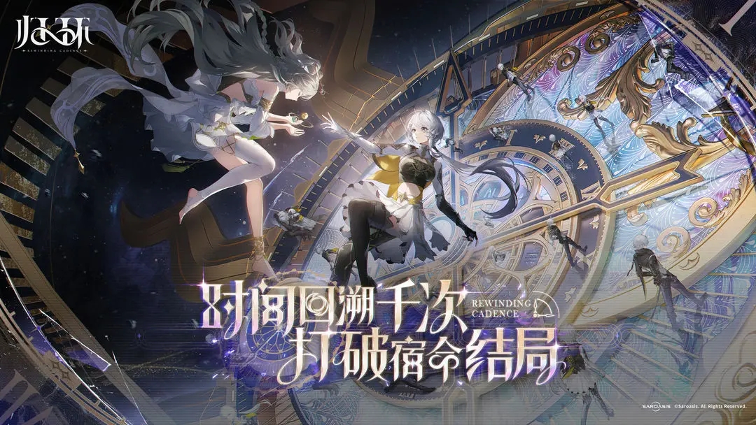 归环截图5