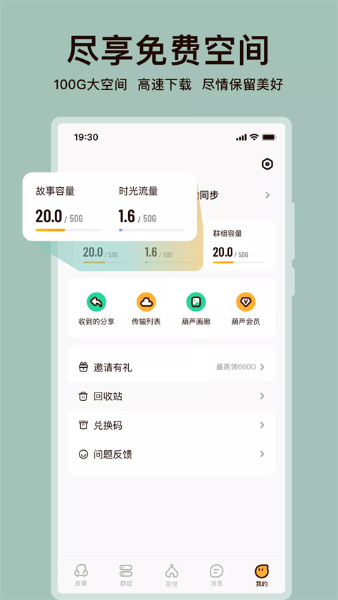 预览图2