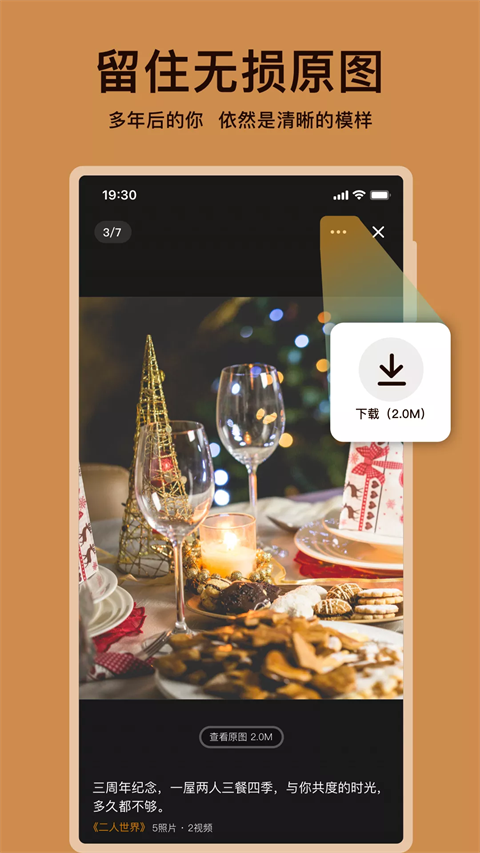预览图3