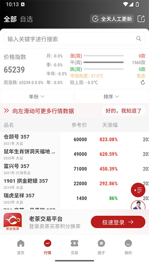 预览图2
