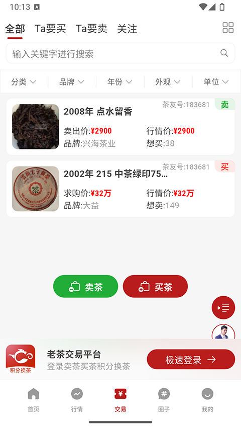 预览图4