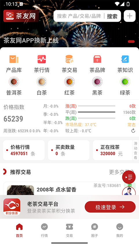 预览图3