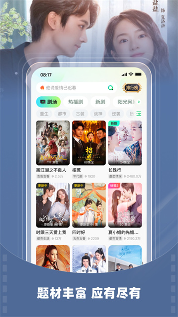 预览图2