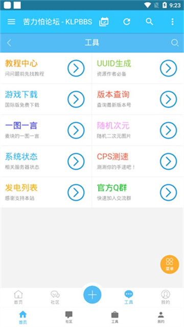 预览图2