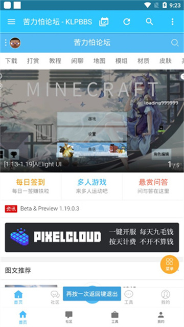 预览图1