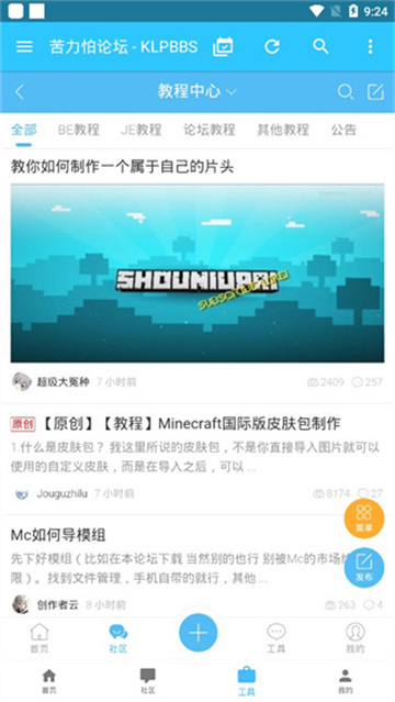预览图4
