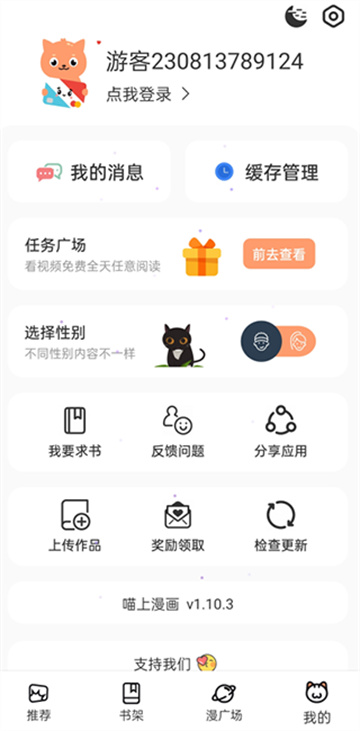 预览图3