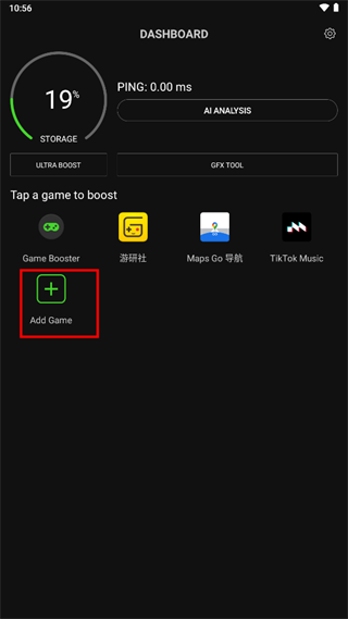 GameBooster安卓版