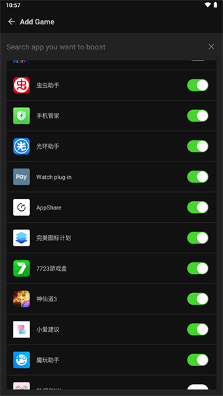GameBooster安卓版