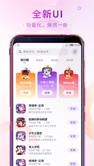 预览图3