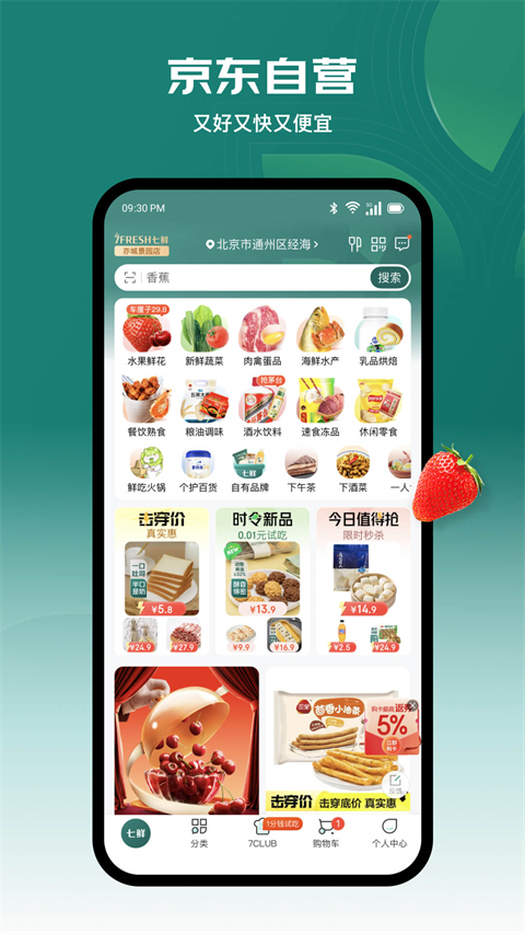 预览图1