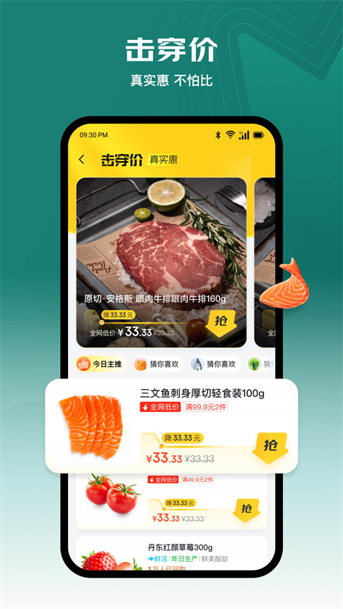 预览图2