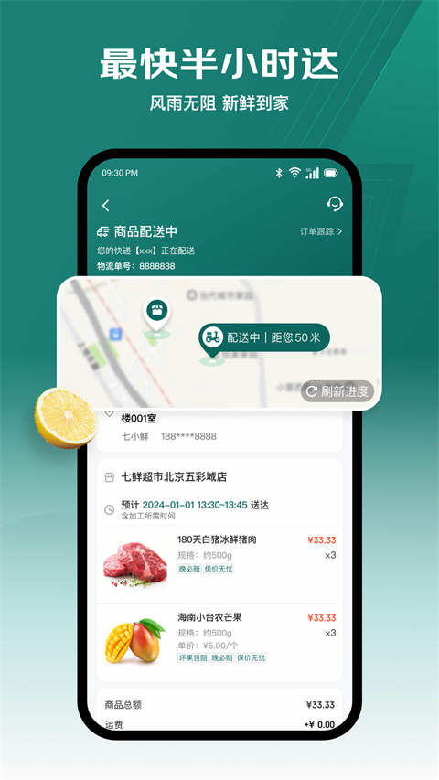 预览图3