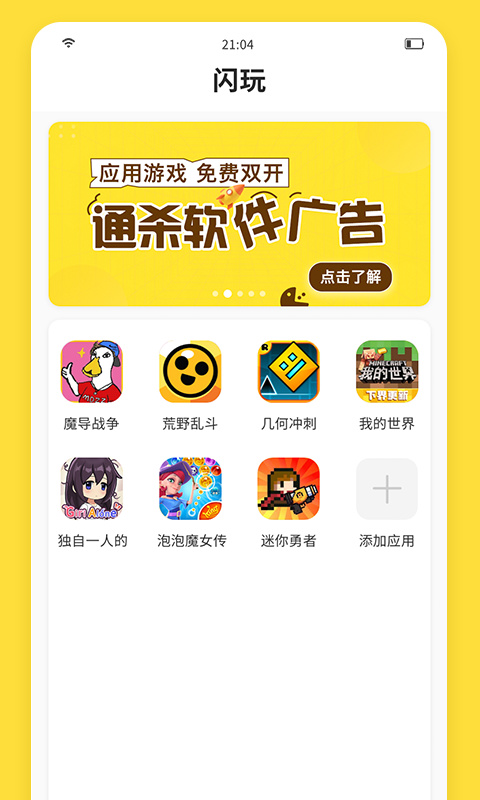 预览图2