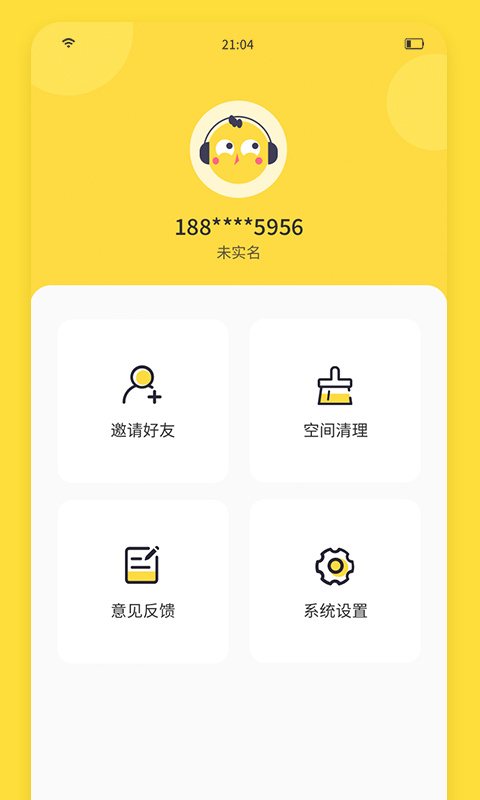 预览图4
