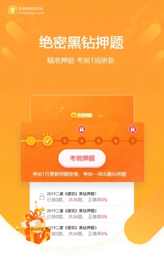 预览图2