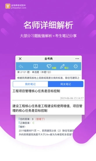 预览图4