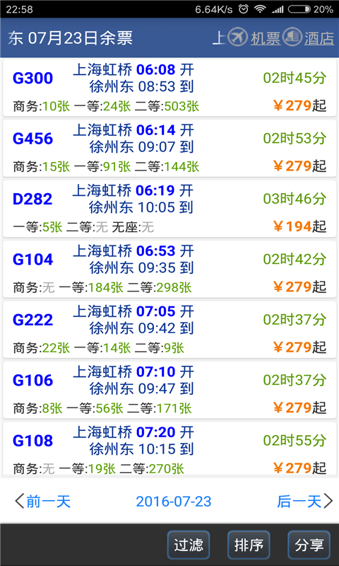 预览图1