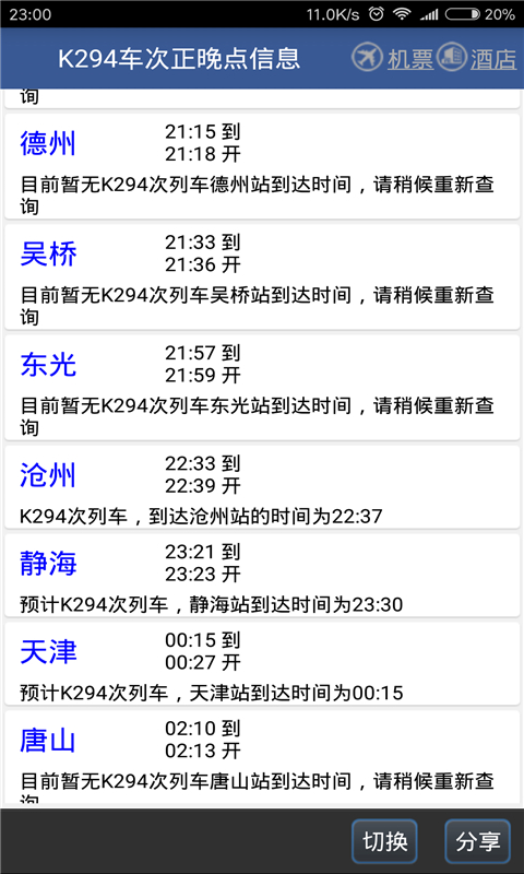 预览图3