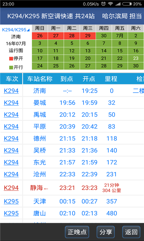 预览图4