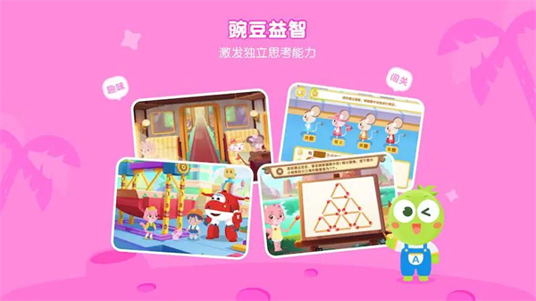 预览图3