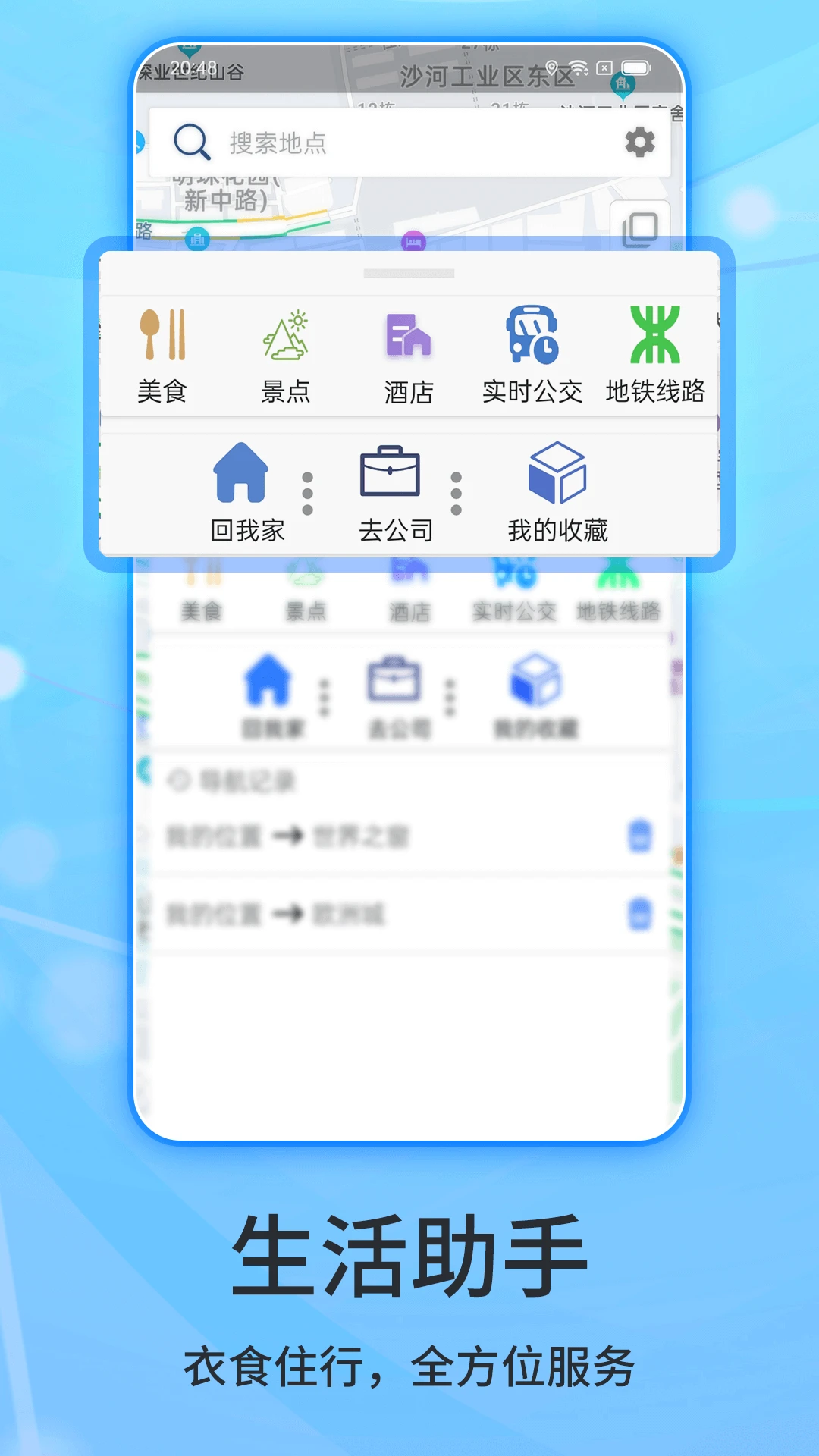 预览图2