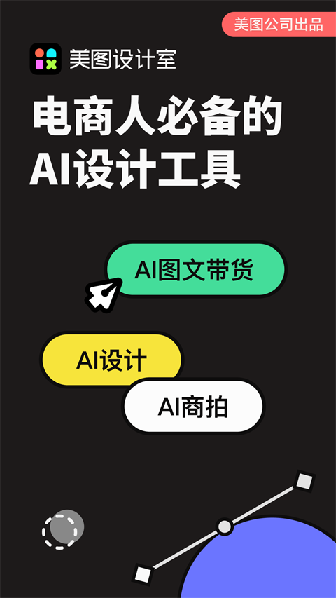 预览图3