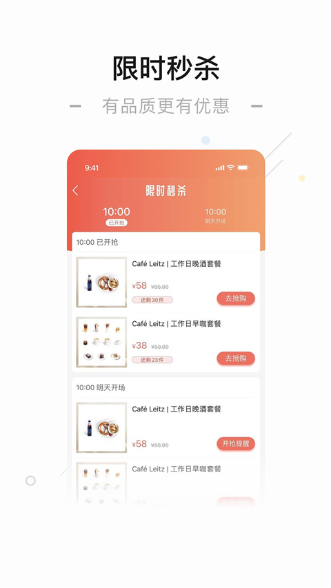 预览图4
