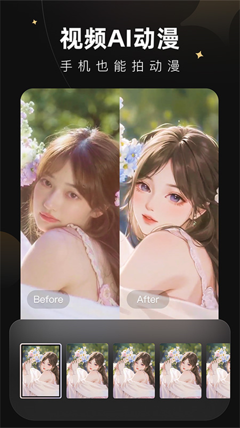 预览图2