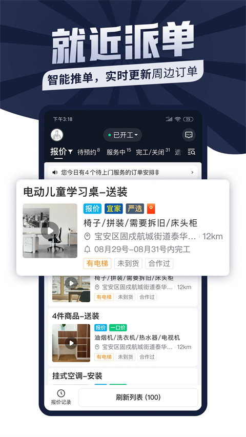 预览图1