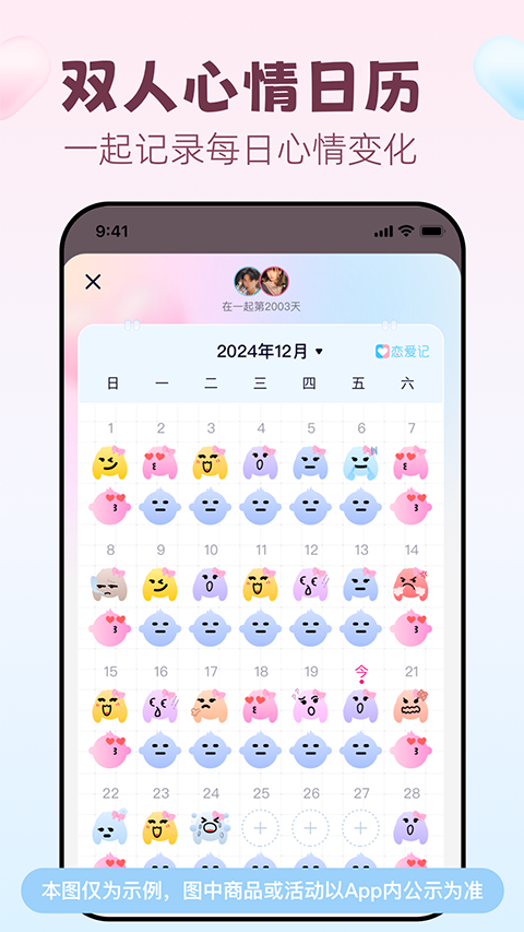 预览图2