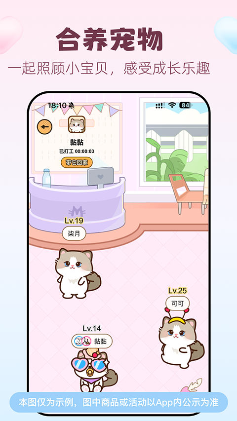 预览图4