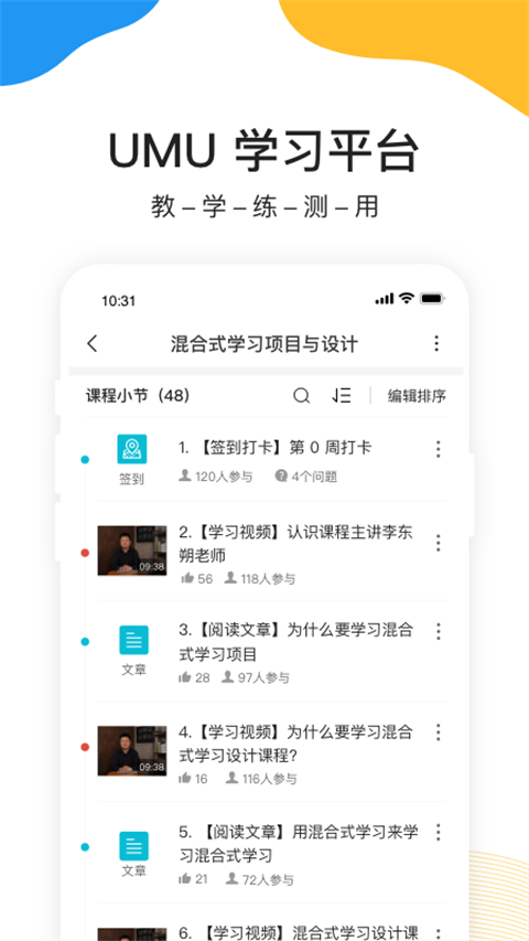 预览图4