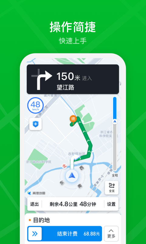 预览图4