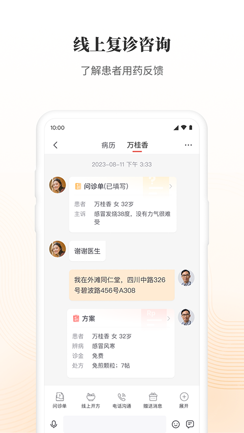 预览图2