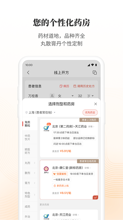 预览图4