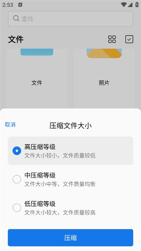 预览图3